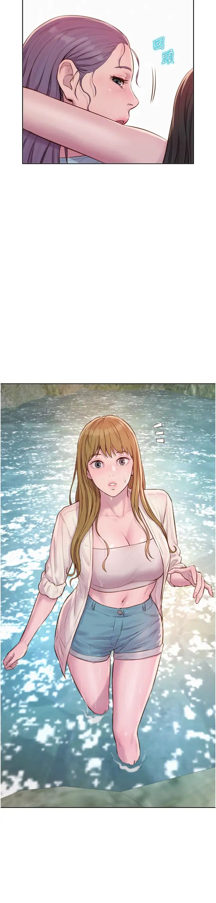 浪漫露營第76話-熊熊燃燒的妒火