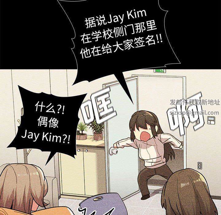 分組換換愛第50話