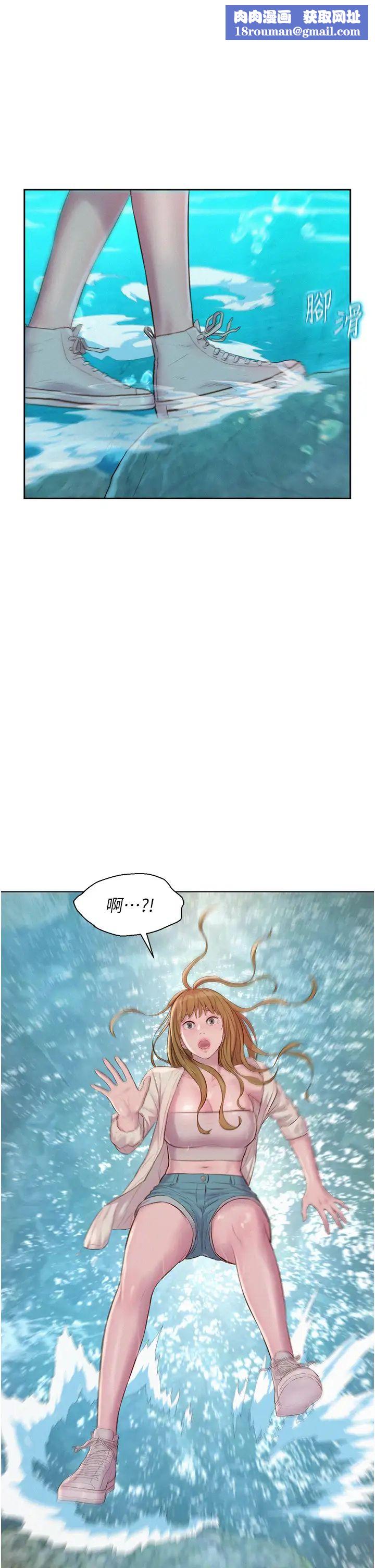 浪漫露营第77话-再抱我一次就好