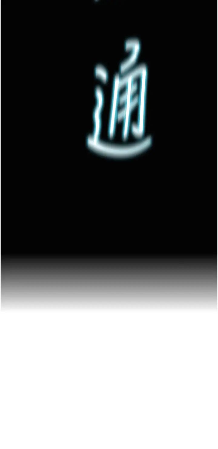 浪漫露營第77話-再抱我一次就好