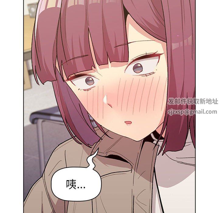 分组换换爱第50话