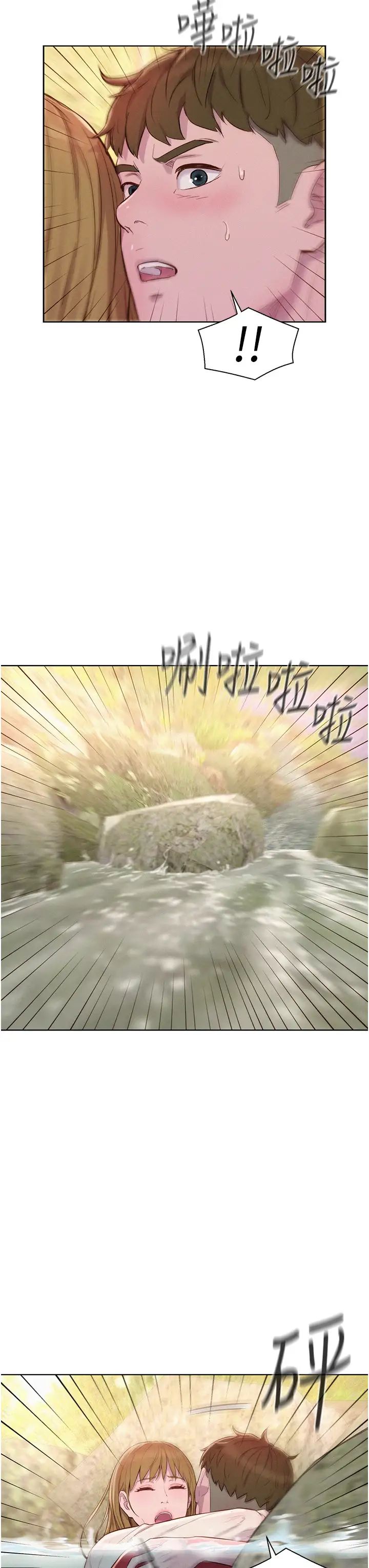 浪漫露營第77話-再抱我一次就好