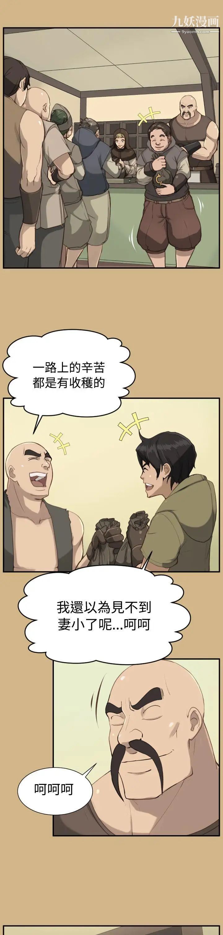 亞哈路第1季最終話