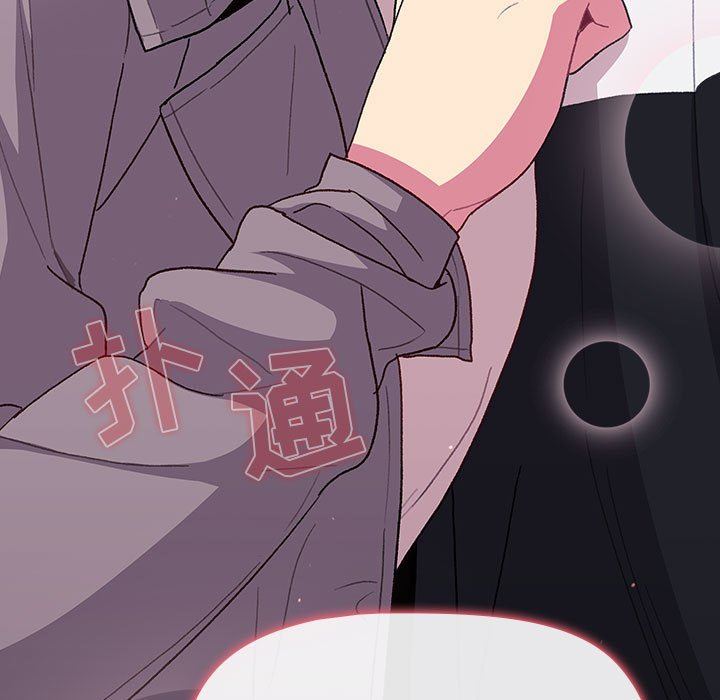 分组换换爱第50话