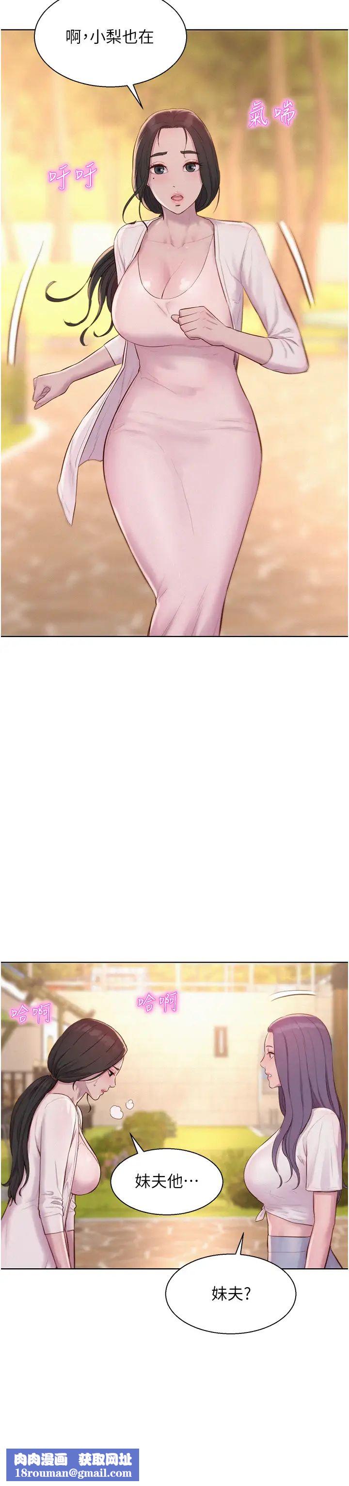 浪漫露营第79话-炮声不断的漫漫长夜