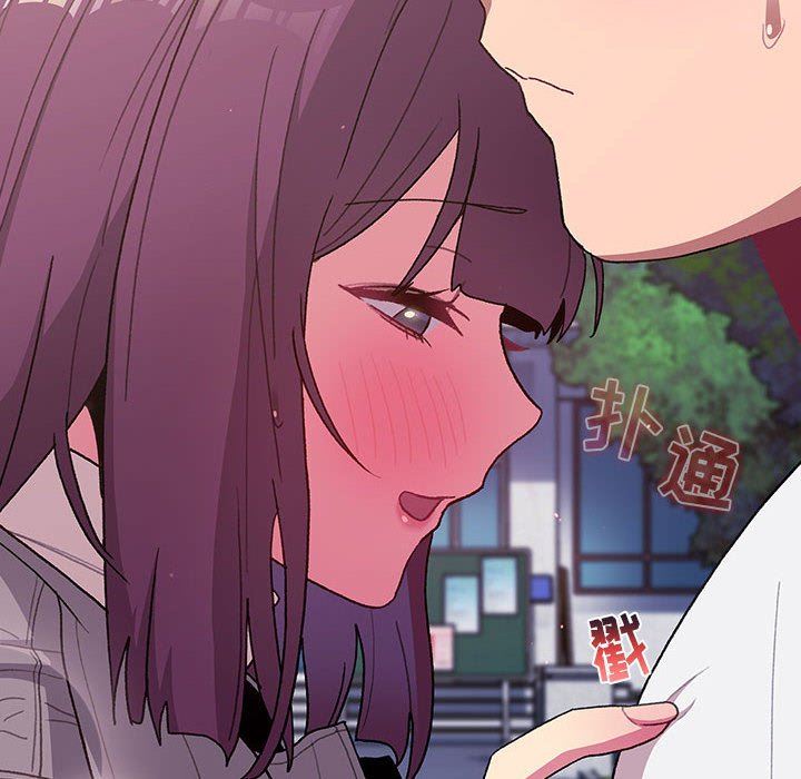 分組換換愛第51話