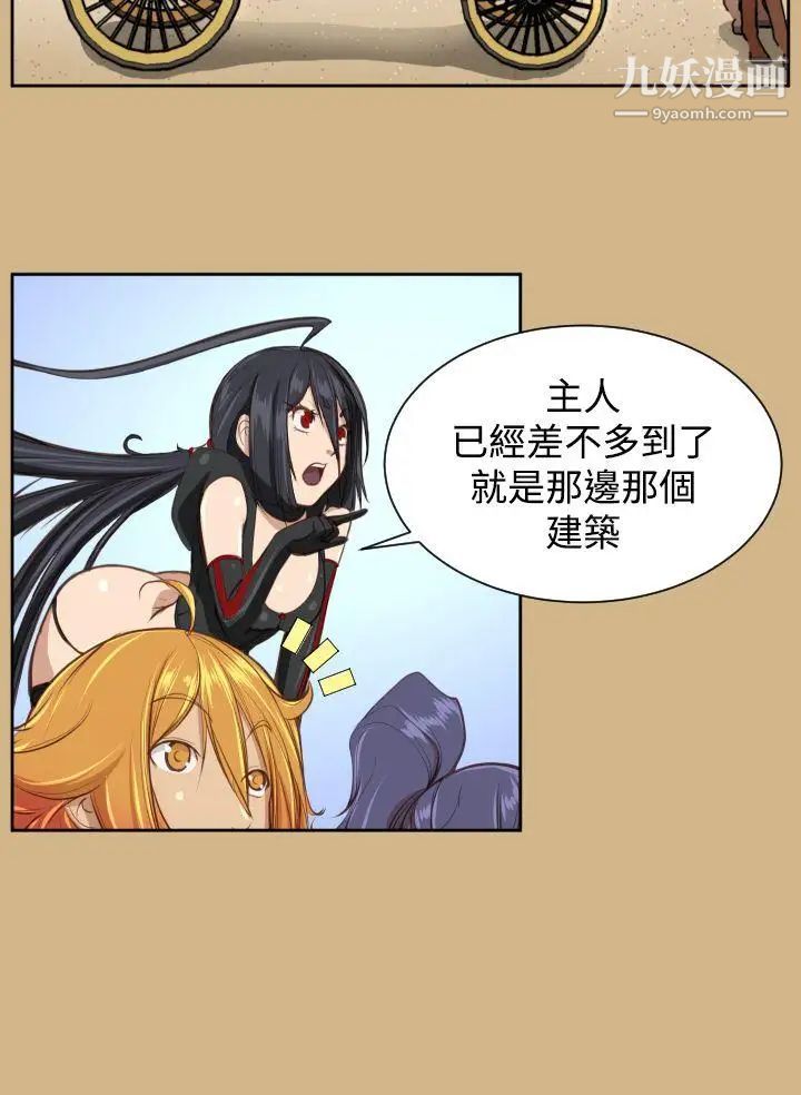 亚哈路第26话