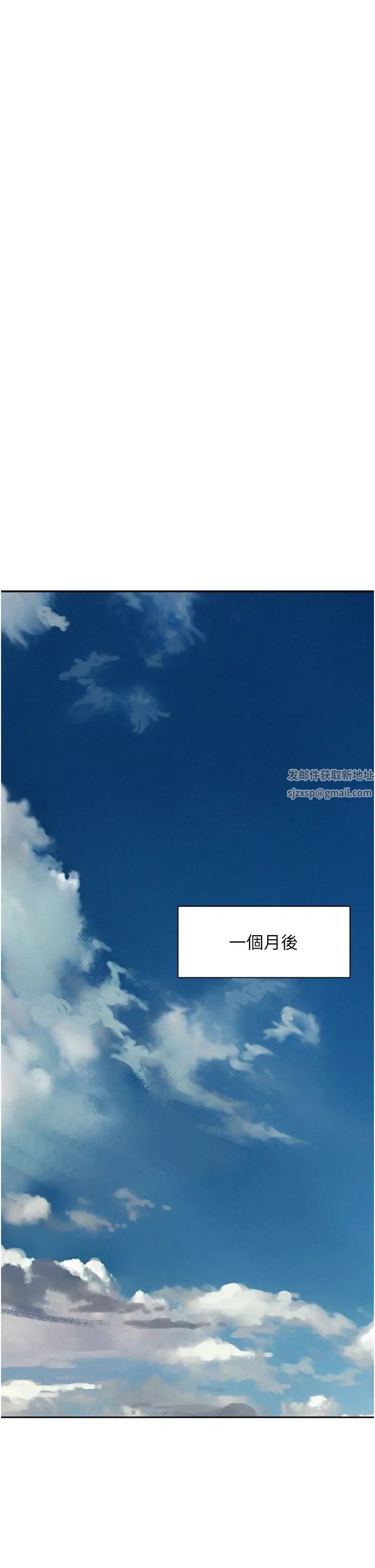 浪漫露營第80話最終話-歡迎光臨浪漫「淫」地