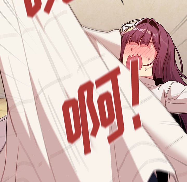 分組換換愛第51話