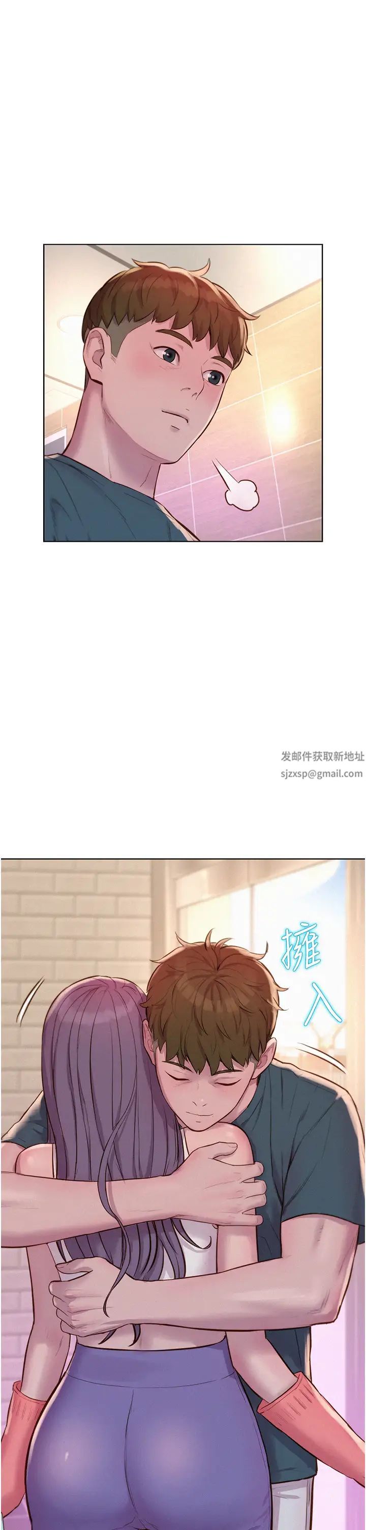 浪漫露營第80話最終話-歡迎光臨浪漫「淫」地