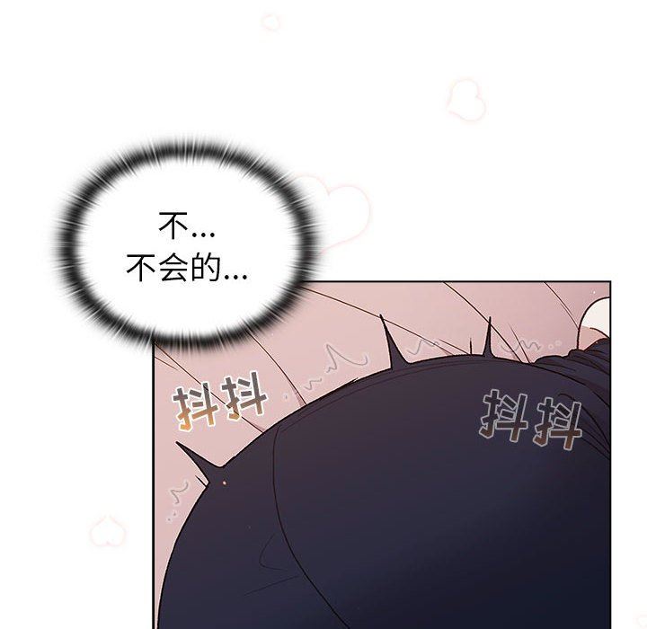 分組換換愛第51話