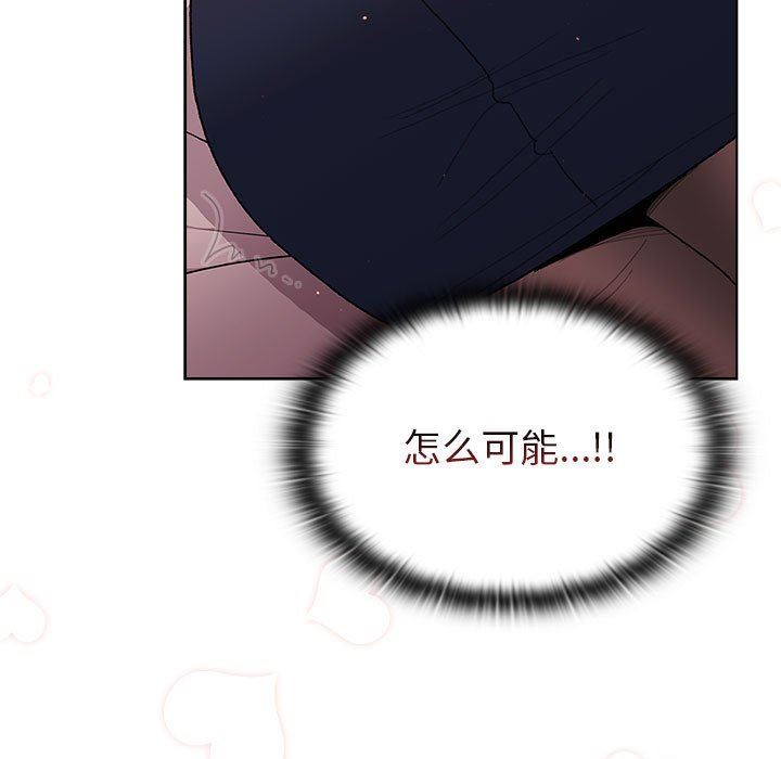 分组换换爱第51话