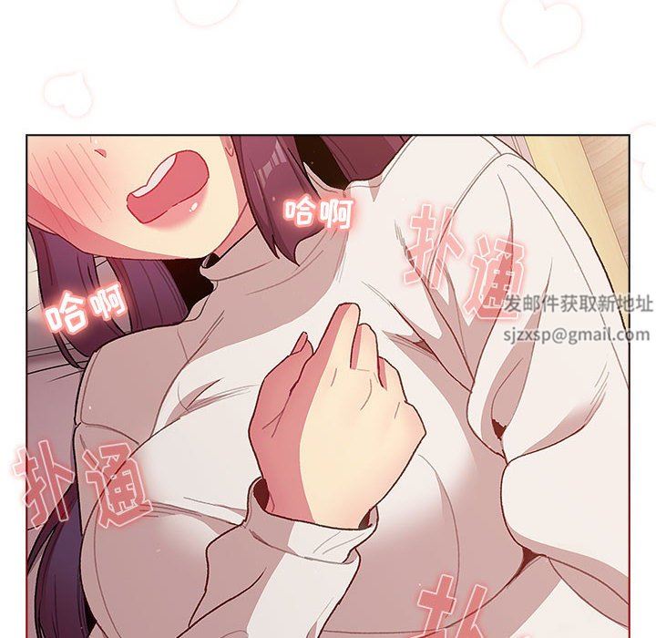 分組換換愛第51話