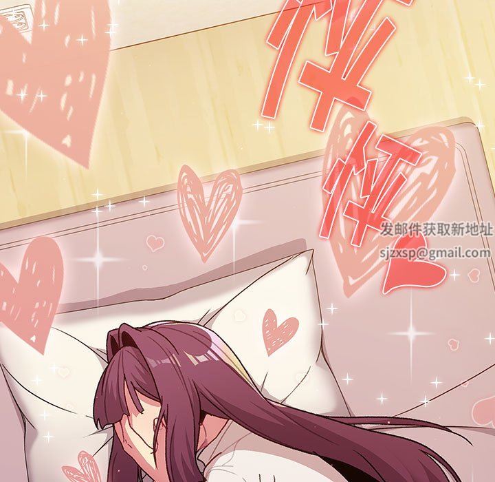 分组换换爱第51话