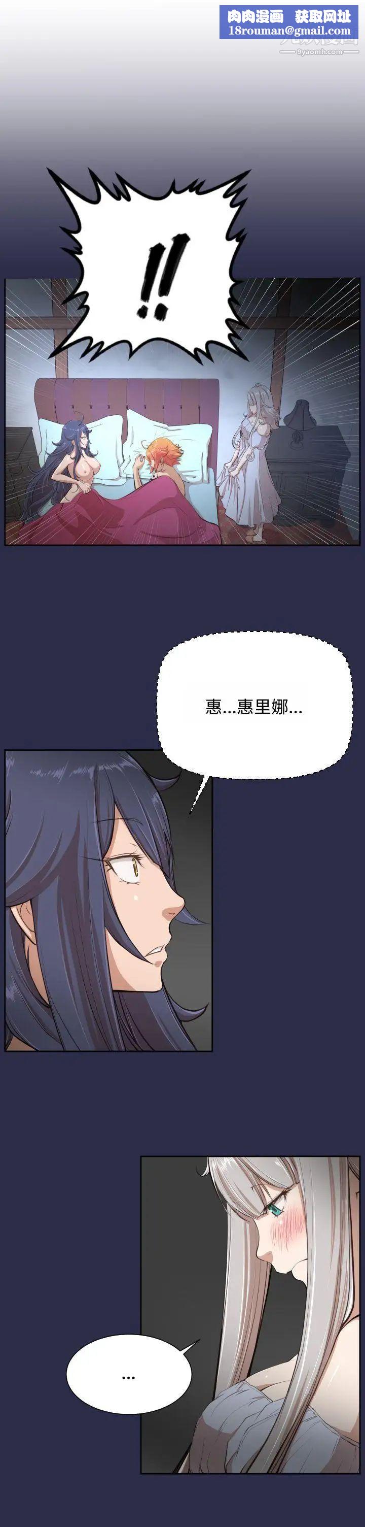 亚哈路第28话