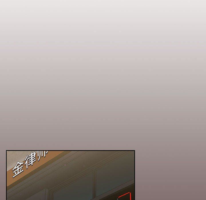 分组换换爱第51话