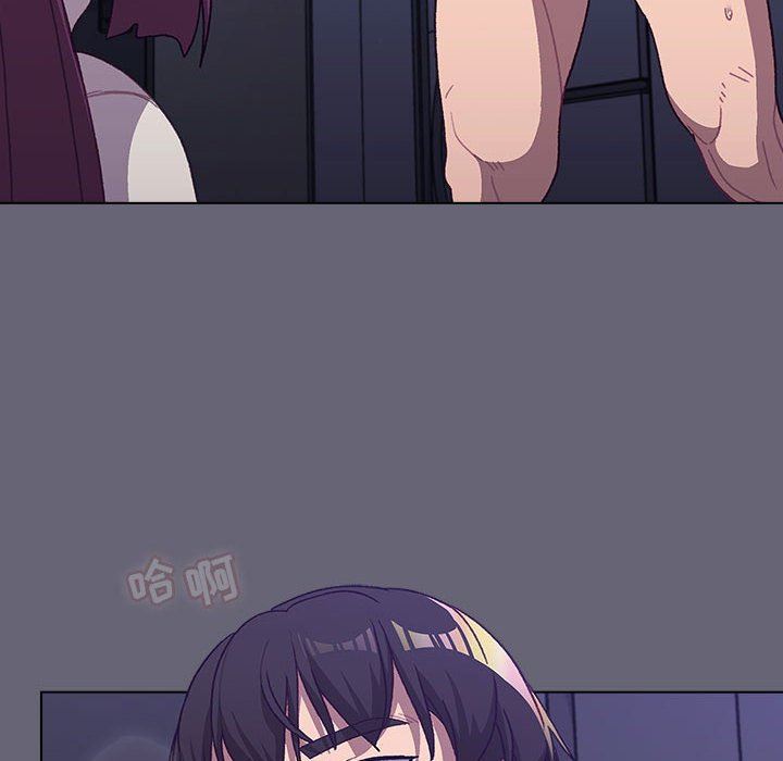 分组换换爱第51话