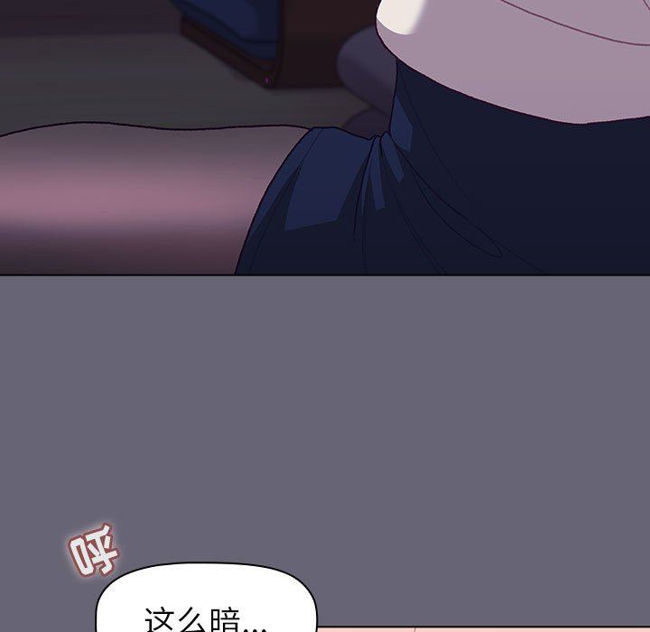 分组换换爱第52话