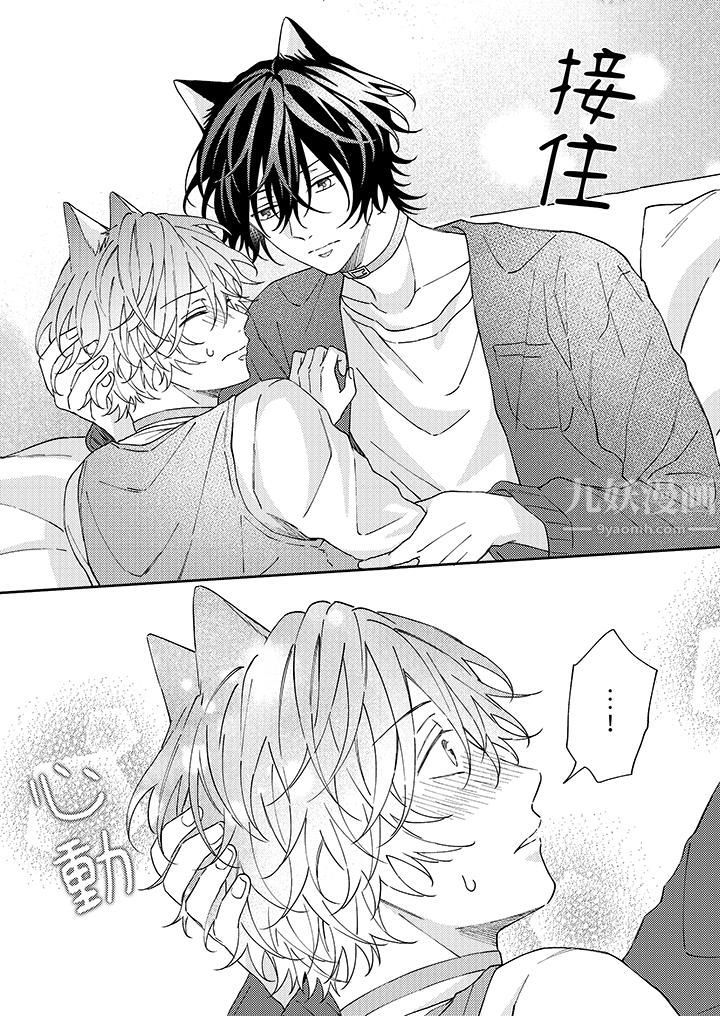 哈鲁和路伊的二喵世界lovelife！第5话