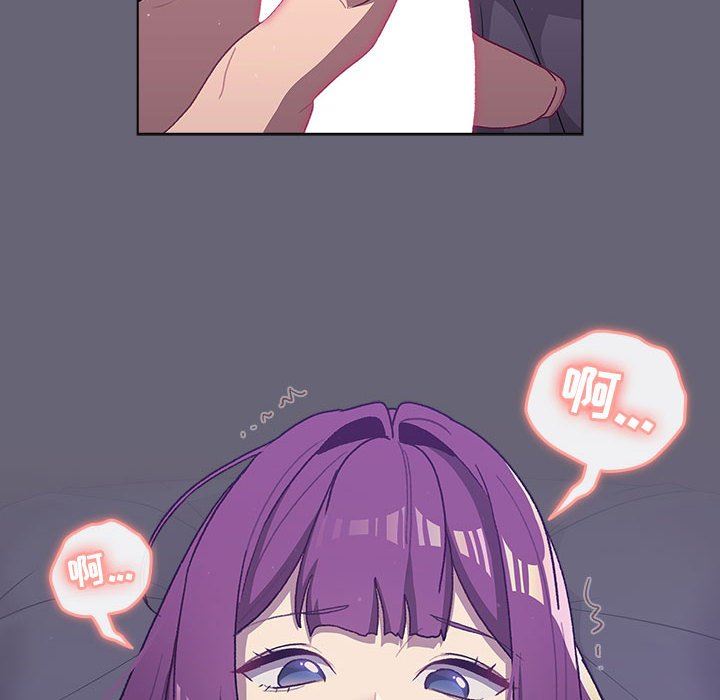 分组换换爱第52话