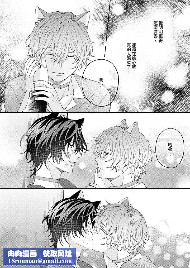 哈鲁和路伊的二喵世界lovelife！第10话