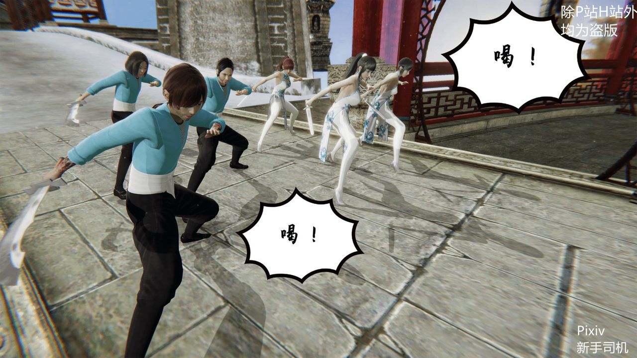 [3D]宗之堕第01话