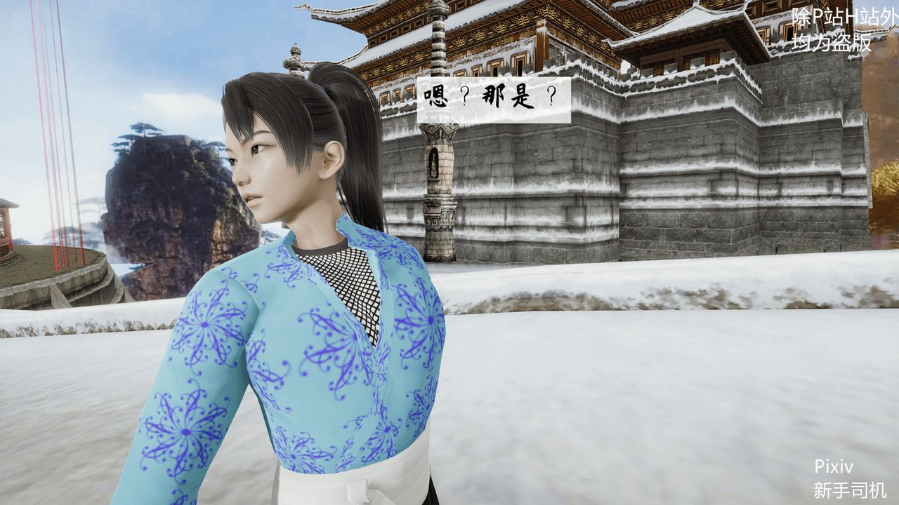 [3D]宗之堕第01话