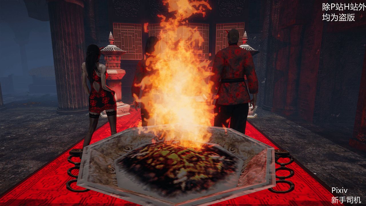 [3D]宗之堕第01话