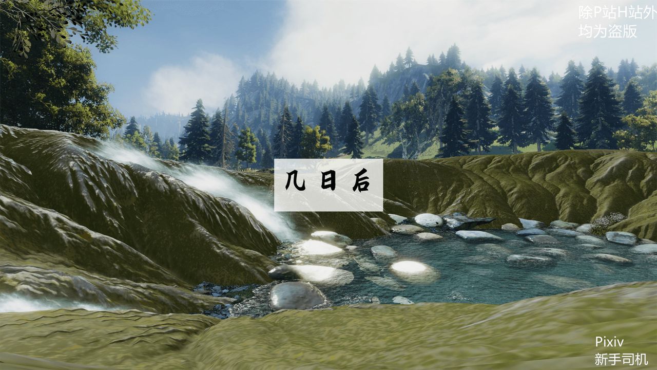 [3D]宗之堕第01话