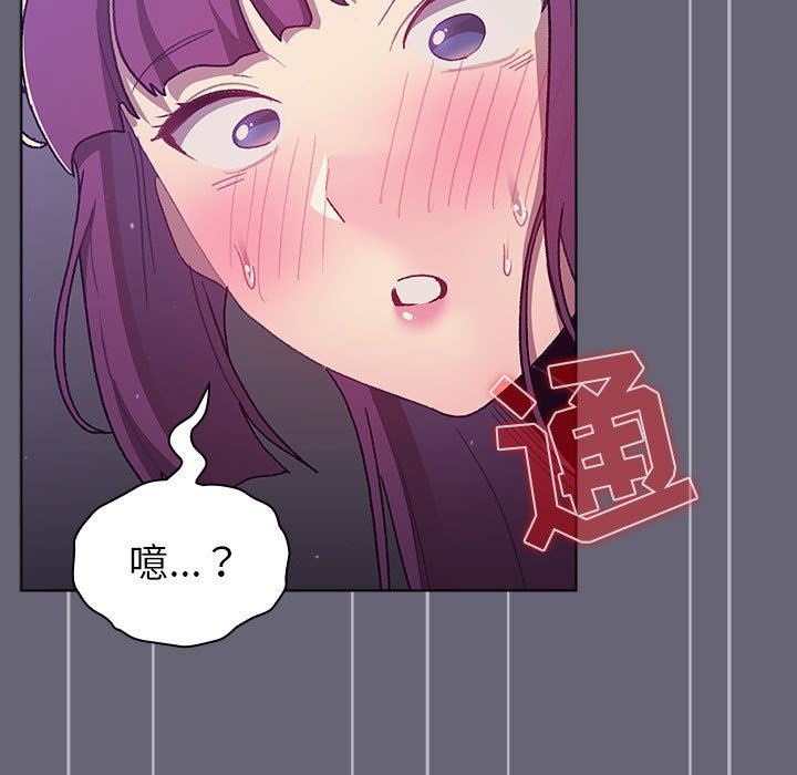 分组换换爱第53话