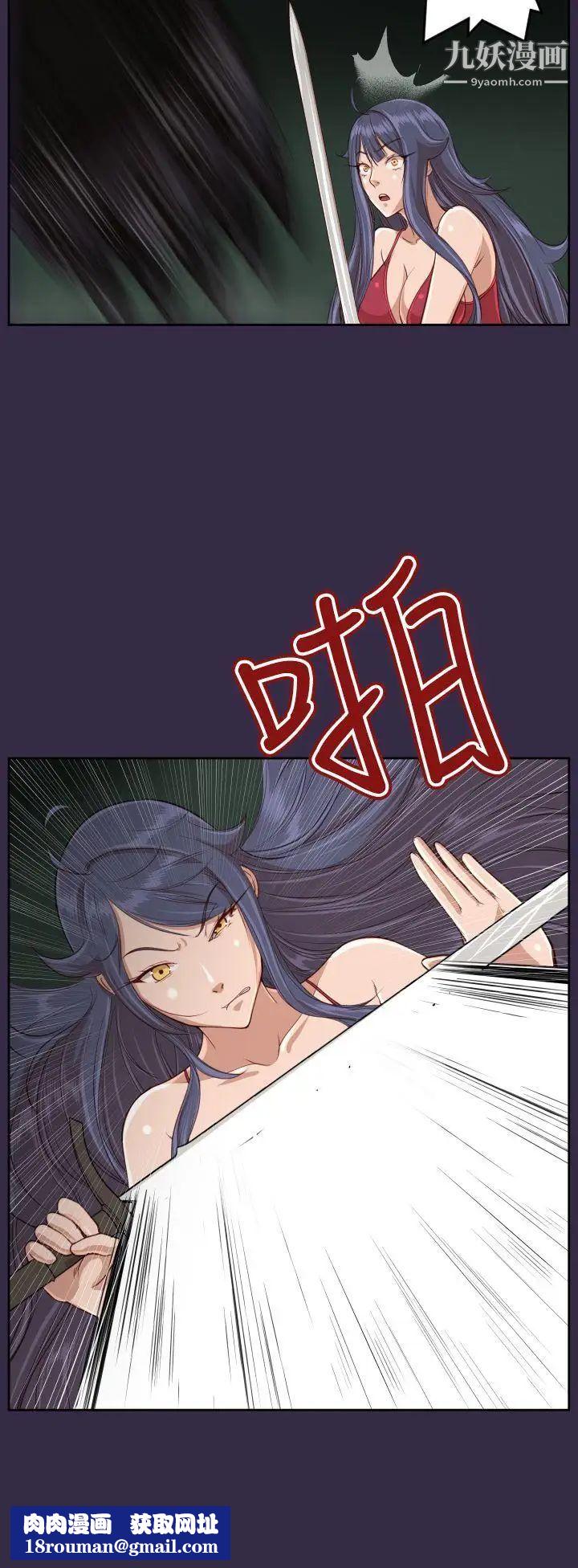 亚哈路第34话