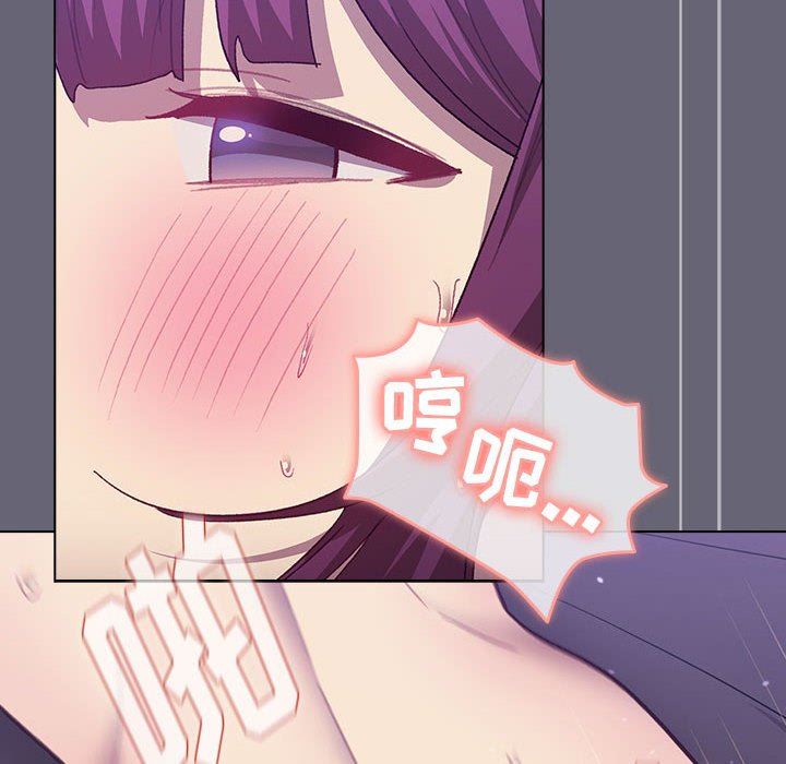 分组换换爱第53话