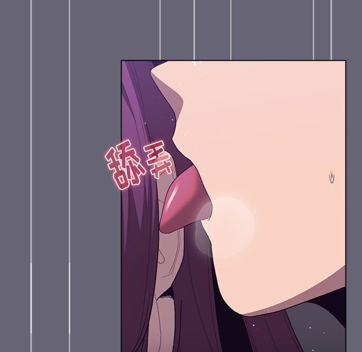 分组换换爱第53话