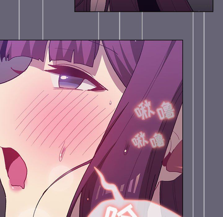 分组换换爱第53话