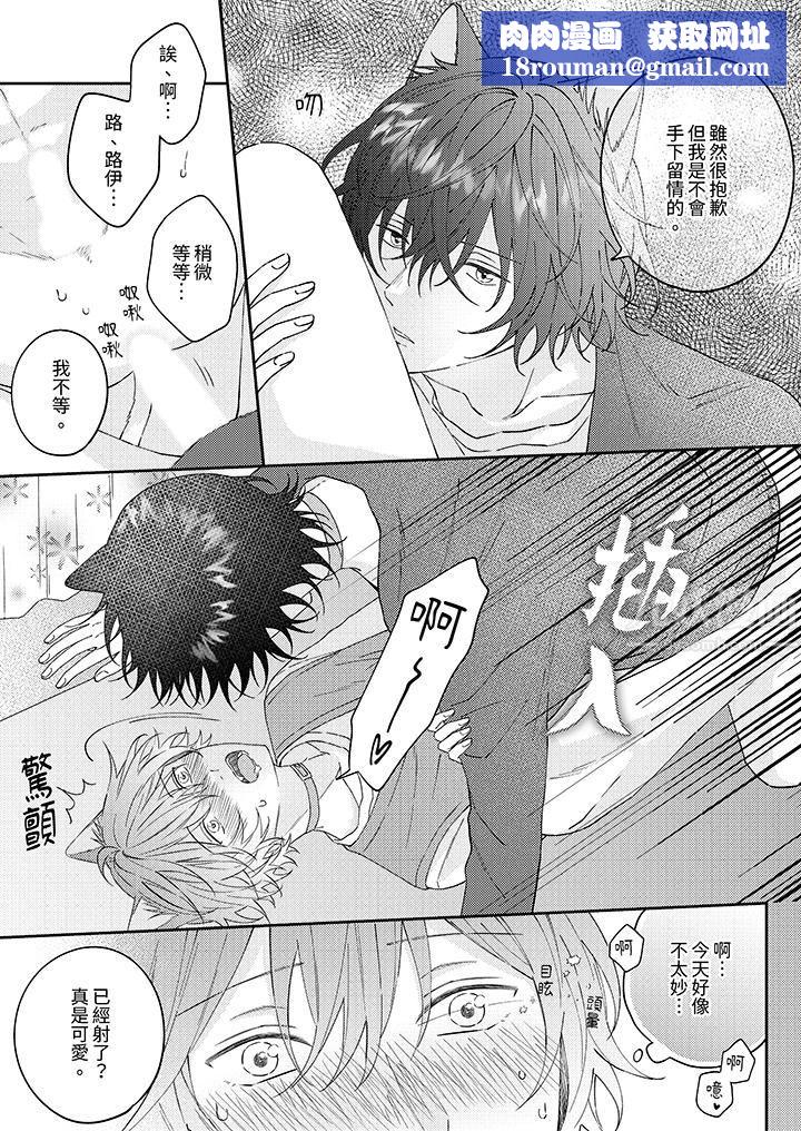 哈鲁和路伊的二喵世界lovelife！第14话-最终话