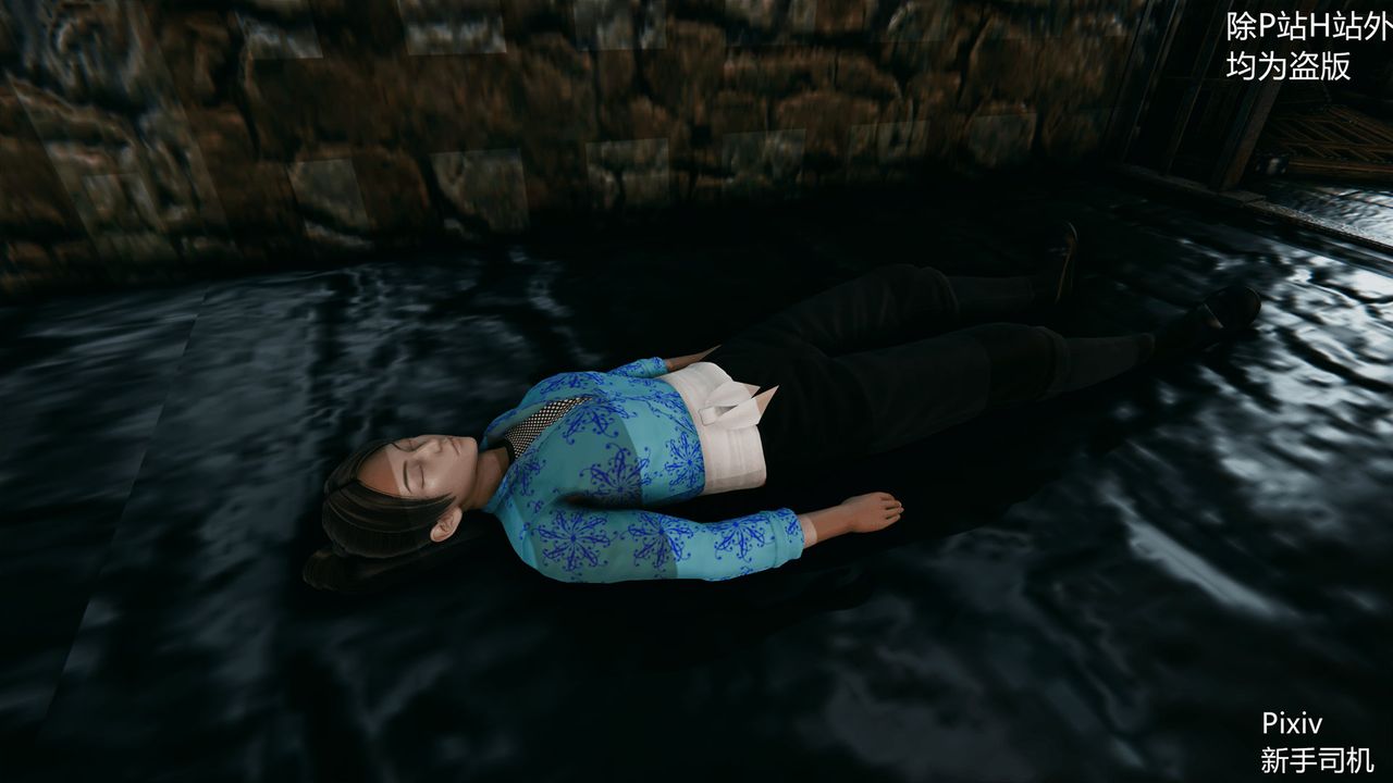 [3D]宗之墮第02話