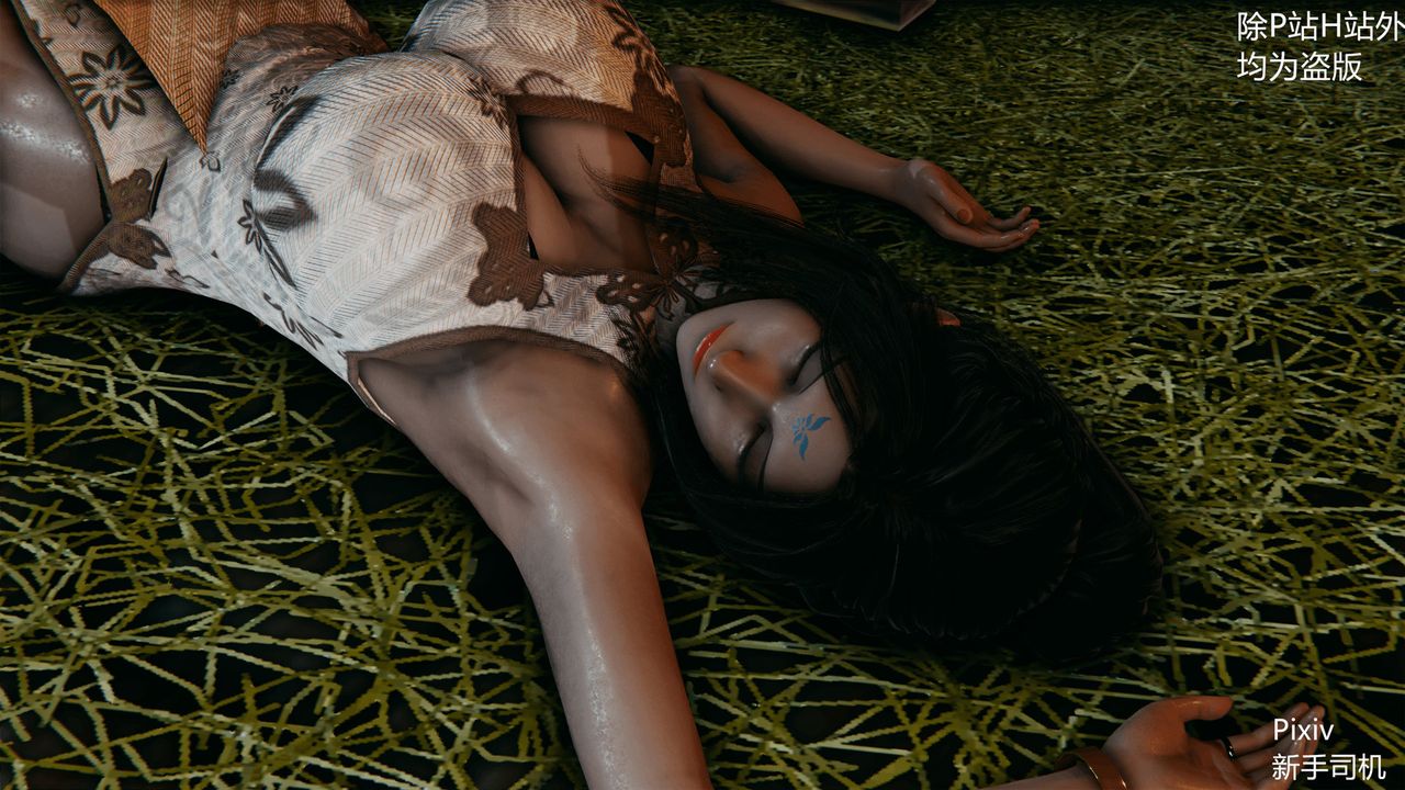 [3D]宗之堕第02话