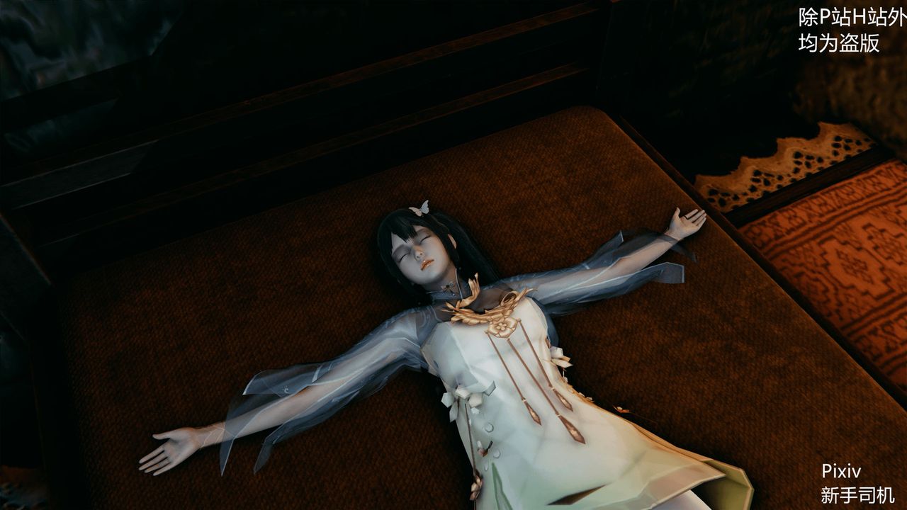 [3D]宗之墮第02話