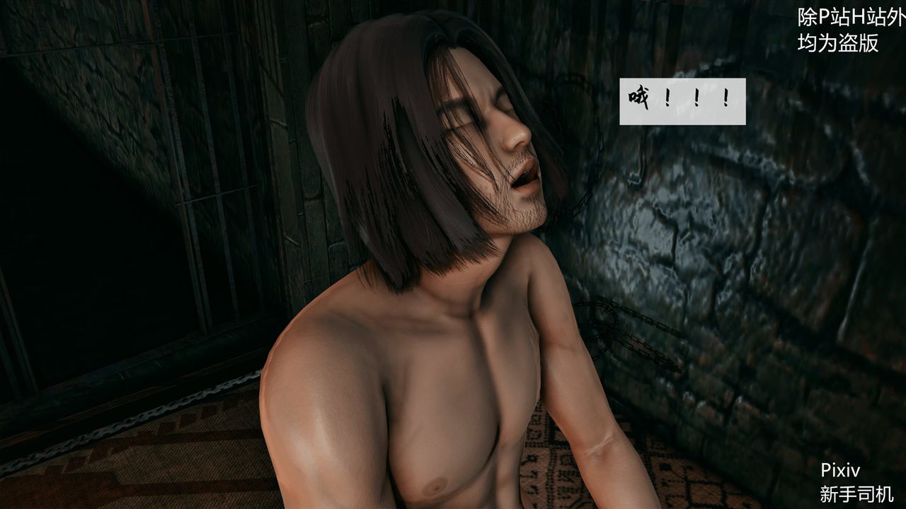 [3D]宗之堕第03话