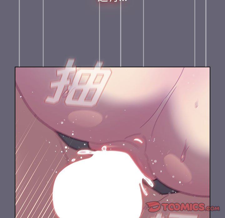 分组换换爱第53话