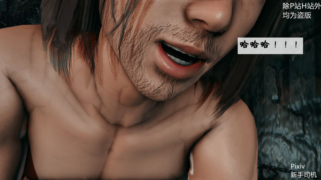 [3D]宗之堕第03话