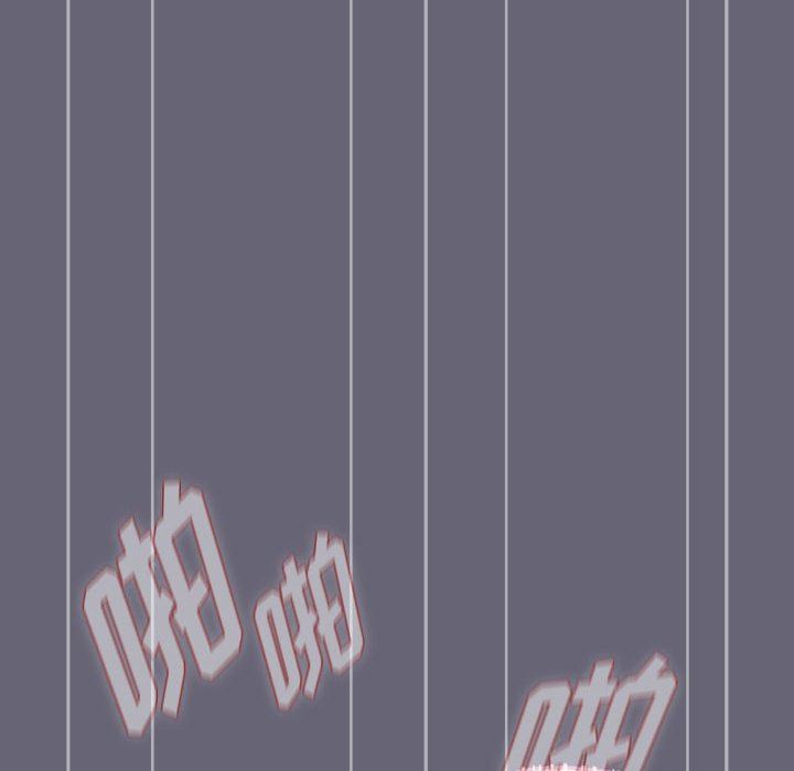 分组换换爱第53话