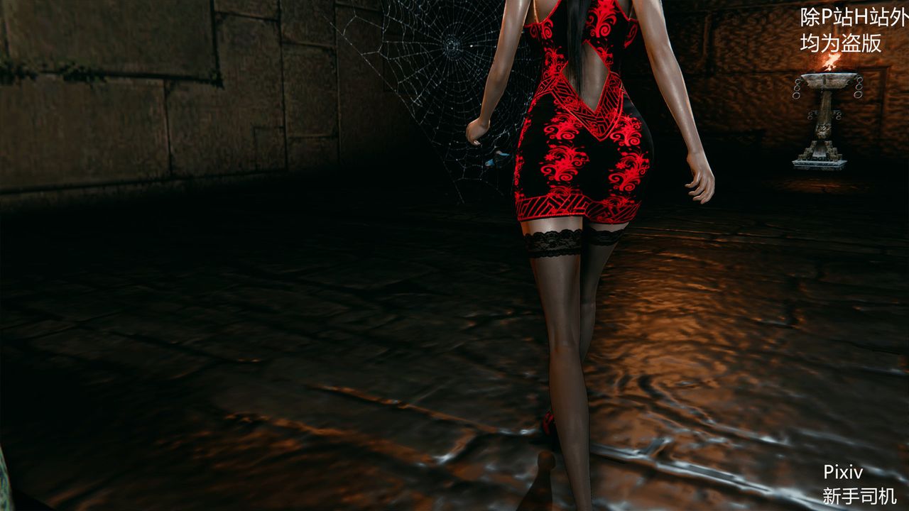 [3D]宗之堕第03话