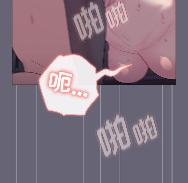 分组换换爱第53话