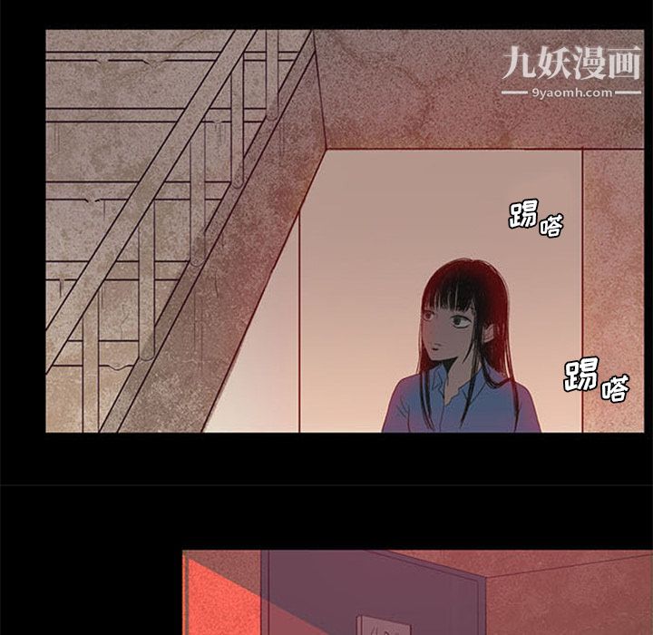 盗脸人第2话