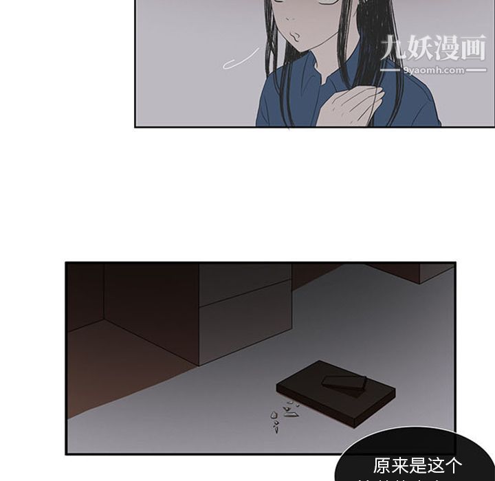盗脸人第2话