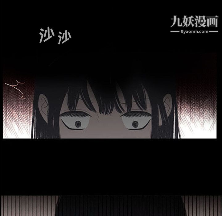 盗脸人第2话