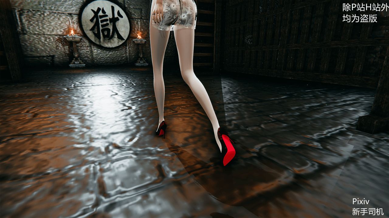 [3D]宗之墮第04話