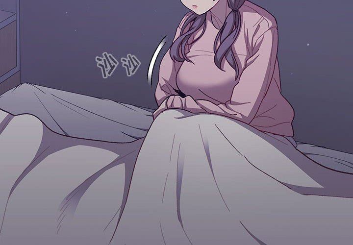 分组换换爱第54话