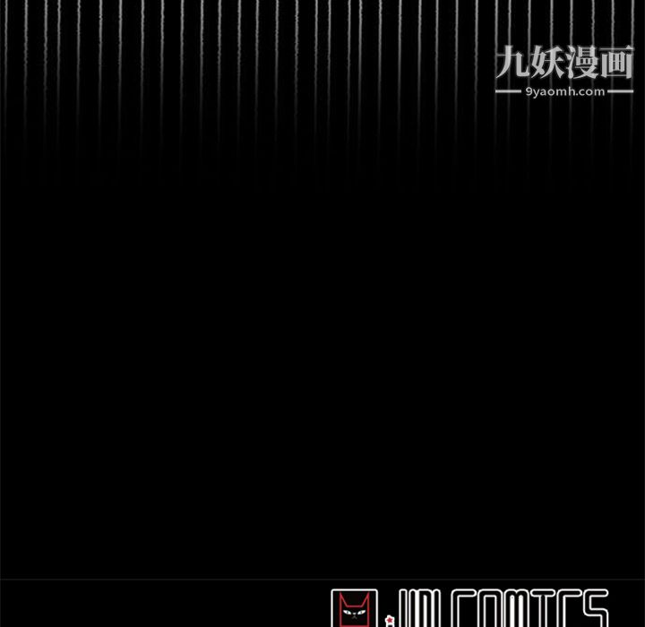 盗脸人第2话